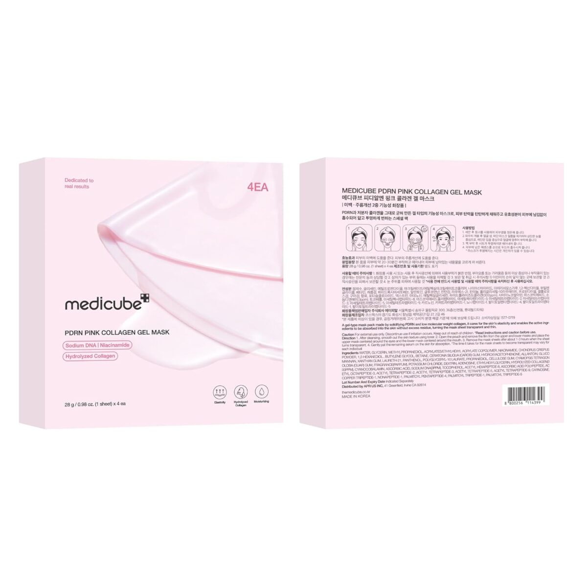 medicube Salmon DNA PDRN pink collagen jelly gel mask | overnight face mask for glass glow skin- elasticity, hydrating, firming and moisturizing | korean skincare, 28g, 4ea - Image 9